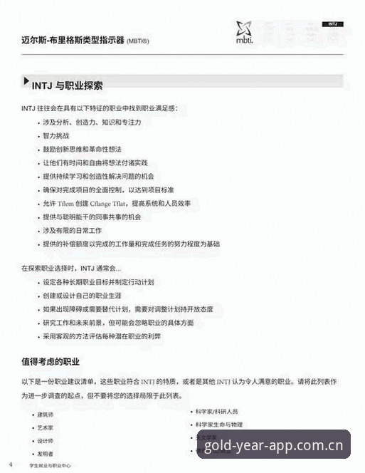 金年汇稳定服务深度解析：新手从入门到畅玩的全面指南
